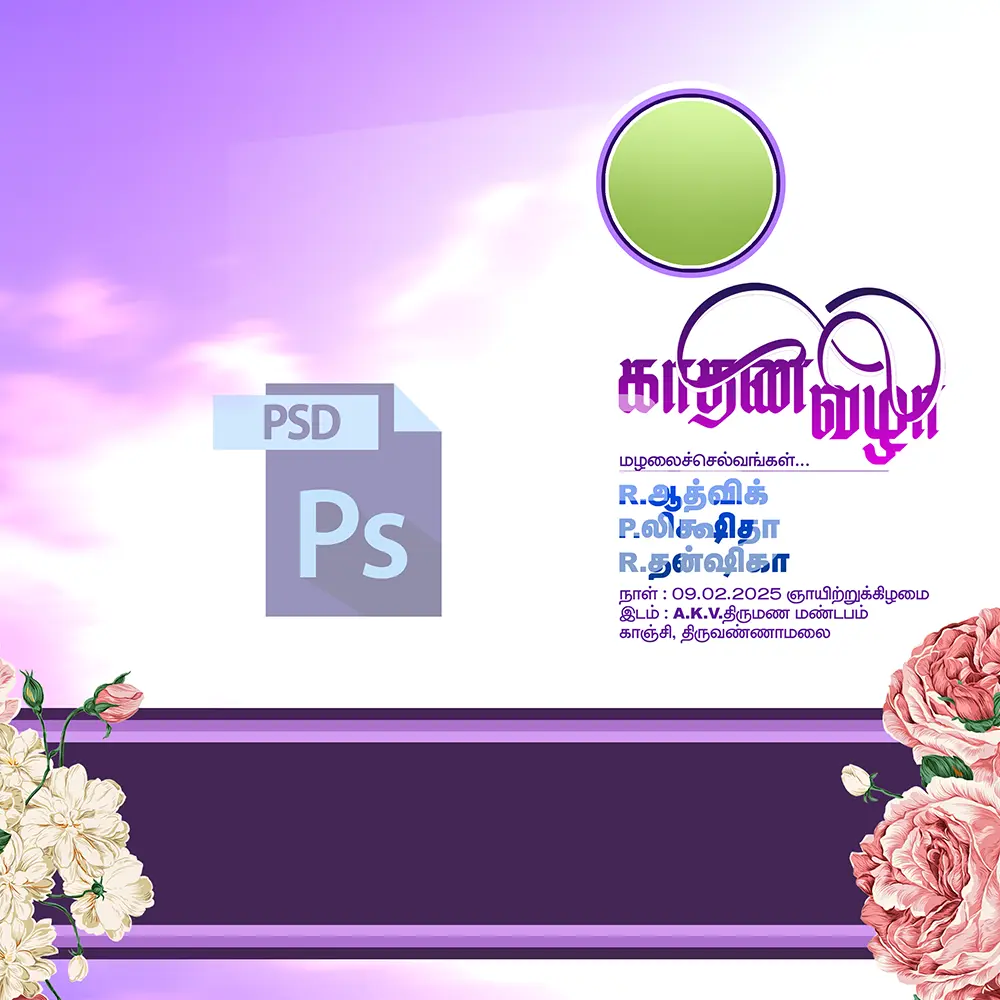 Image Preview